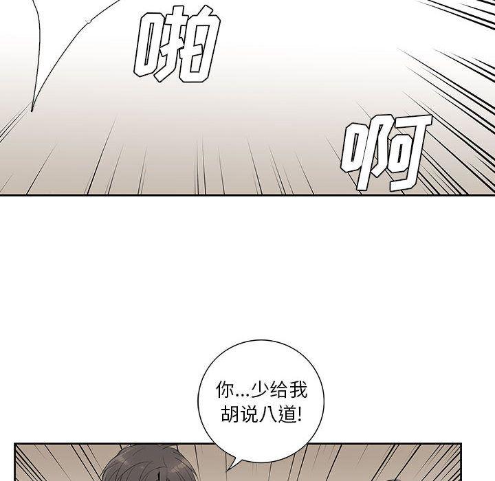 在线成人漫画韩漫全集-第2话无删减无遮挡章节图片 