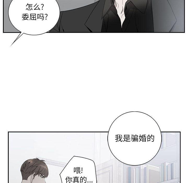 在线成人漫画韩漫全集-第2话无删减无遮挡章节图片 