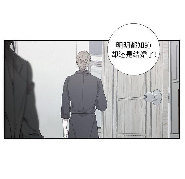 在线成人漫画韩漫全集-第2话无删减无遮挡章节图片 