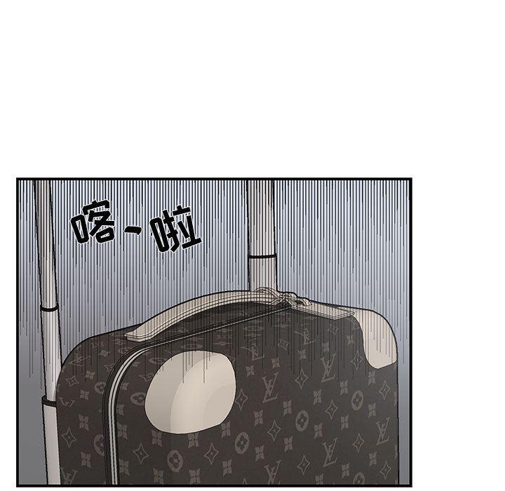 在线成人漫画韩漫全集-第2话无删减无遮挡章节图片 