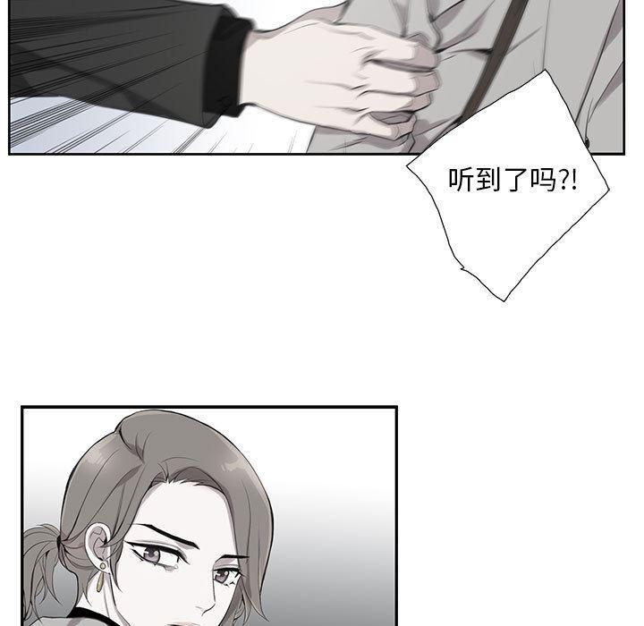 在线成人漫画韩漫全集-第2话无删减无遮挡章节图片 