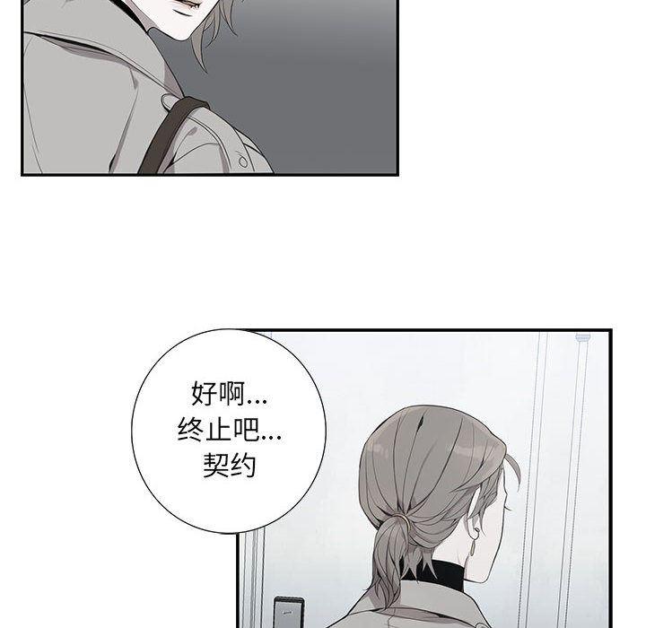 在线成人漫画韩漫全集-第2话无删减无遮挡章节图片 