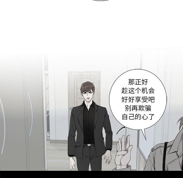 在线成人漫画韩漫全集-第2话无删减无遮挡章节图片 