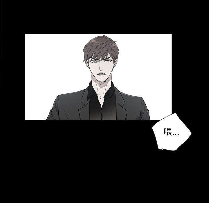 在线成人漫画韩漫全集-第2话无删减无遮挡章节图片 