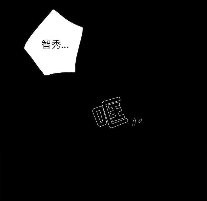 在线成人漫画韩漫全集-第2话无删减无遮挡章节图片 