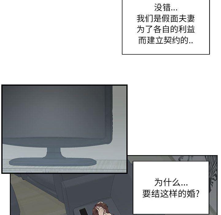 在线成人漫画韩漫全集-第2话无删减无遮挡章节图片 