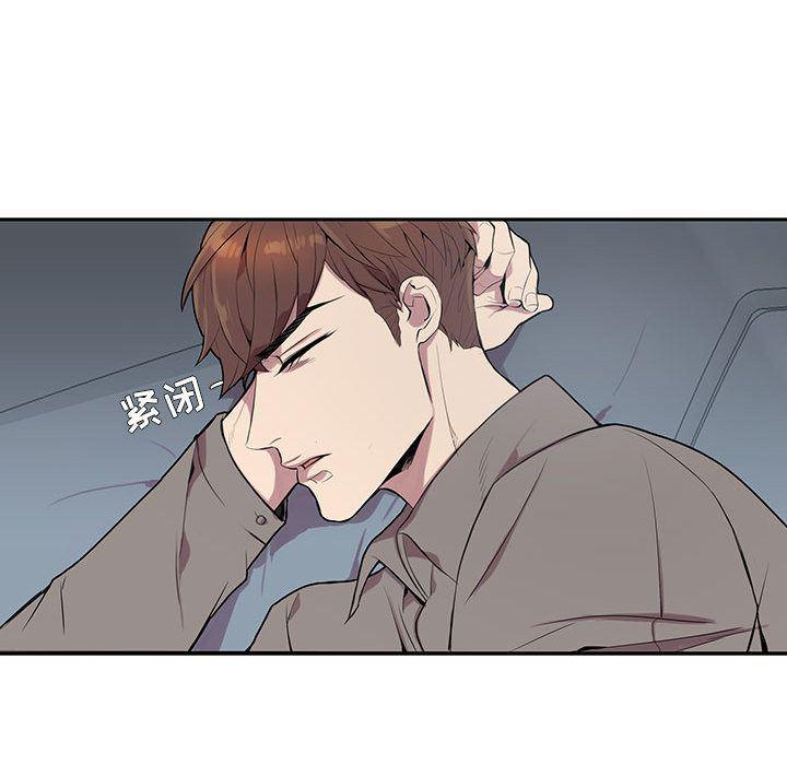 在线成人漫画韩漫全集-第2话无删减无遮挡章节图片 