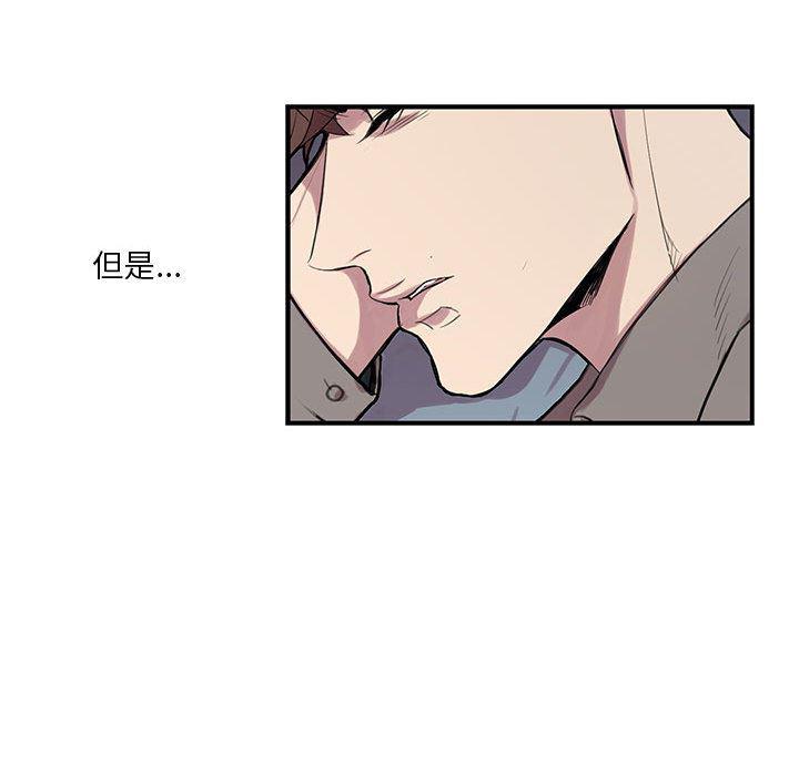 在线成人漫画韩漫全集-第2话无删减无遮挡章节图片 