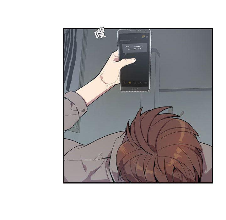 在线成人漫画韩漫全集-第2话无删减无遮挡章节图片 