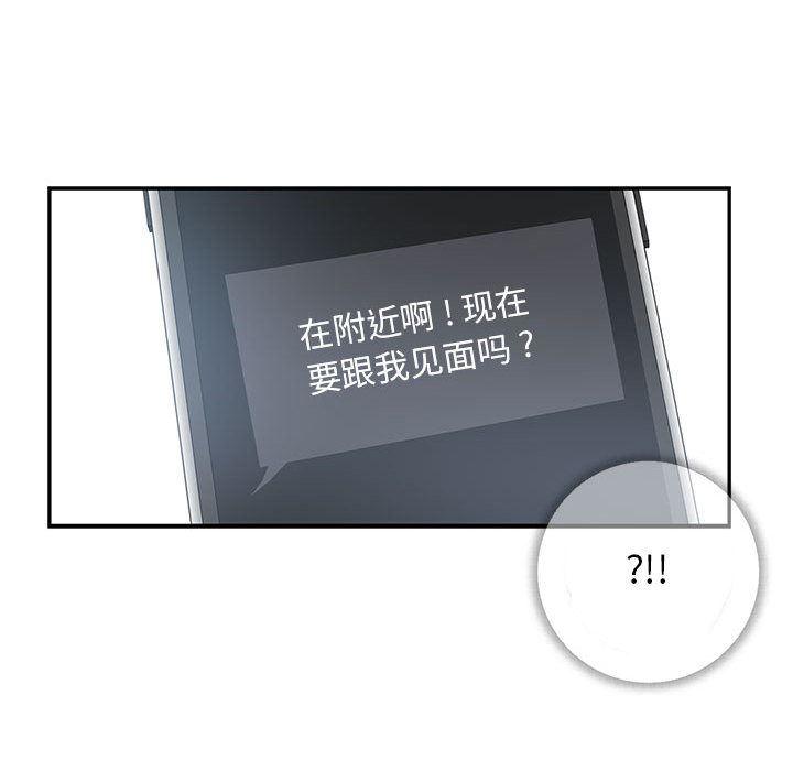 在线成人漫画韩漫全集-第2话无删减无遮挡章节图片 