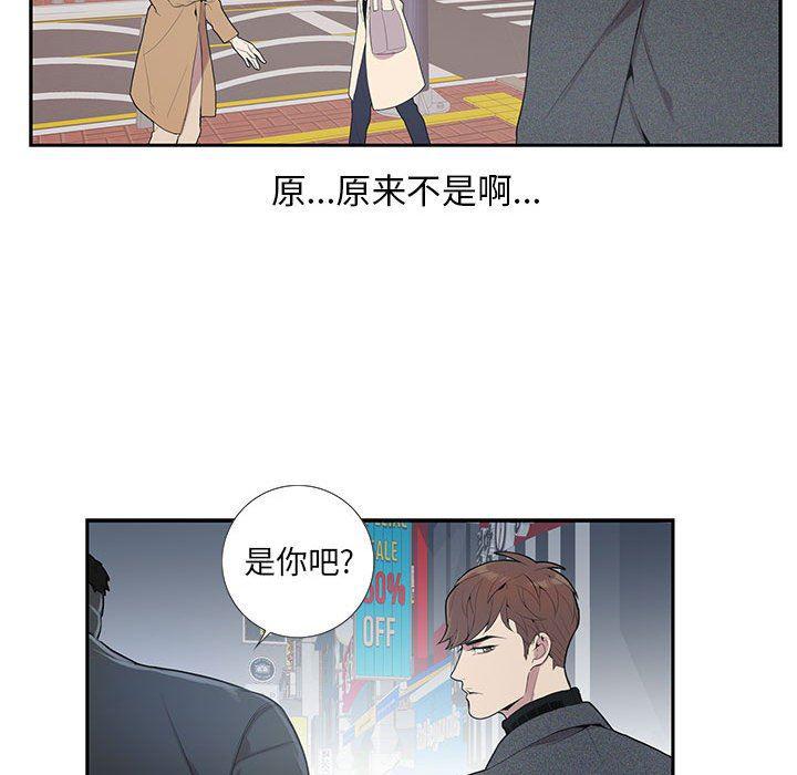在线成人漫画韩漫全集-第3话无删减无遮挡章节图片 