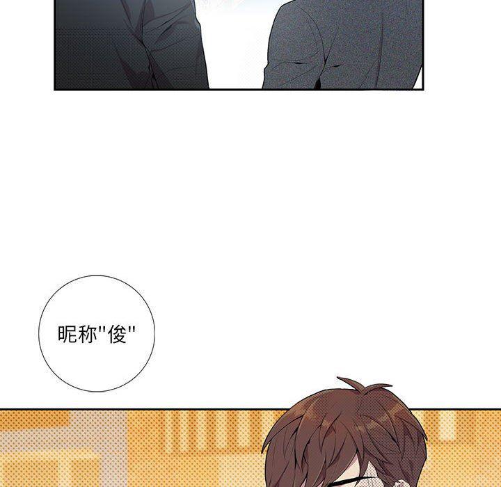 在线成人漫画韩漫全集-第3话无删减无遮挡章节图片 