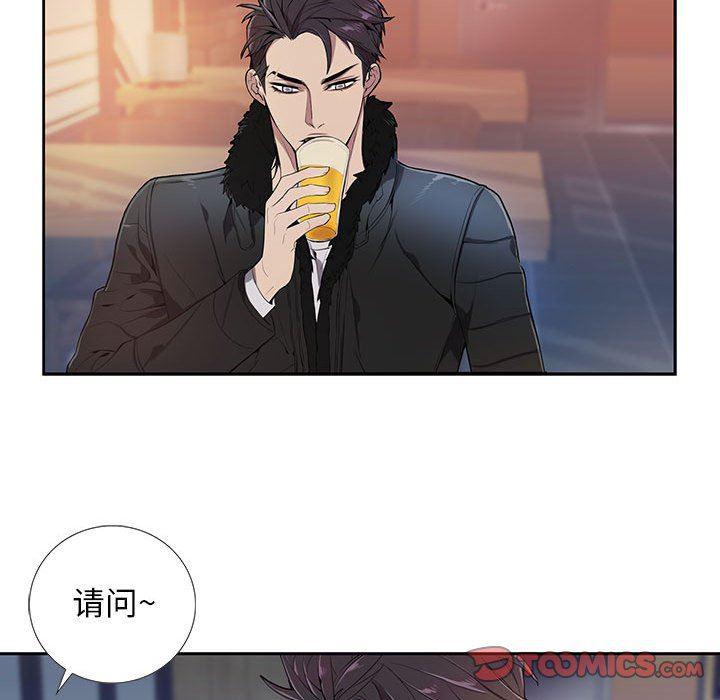 在线成人漫画韩漫全集-第3话无删减无遮挡章节图片 