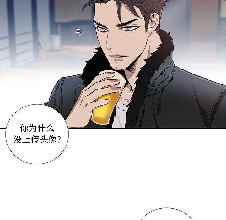 在线成人漫画韩漫全集-第3话无删减无遮挡章节图片 