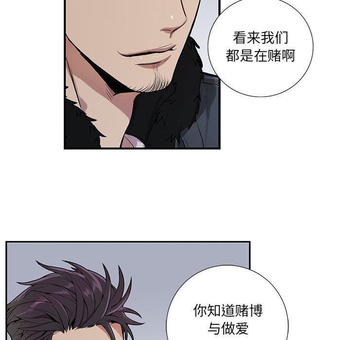 在线成人漫画韩漫全集-第3话无删减无遮挡章节图片 