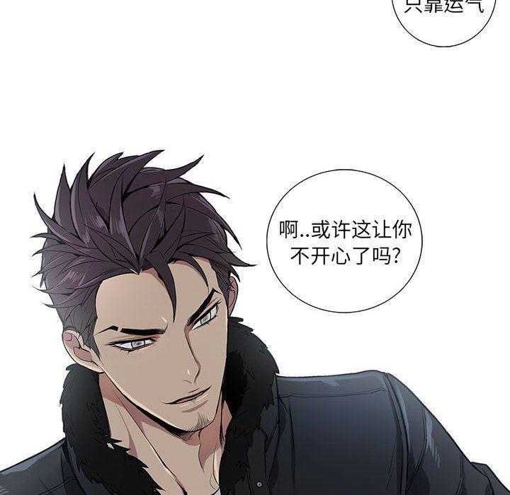 在线成人漫画韩漫全集-第3话无删减无遮挡章节图片 