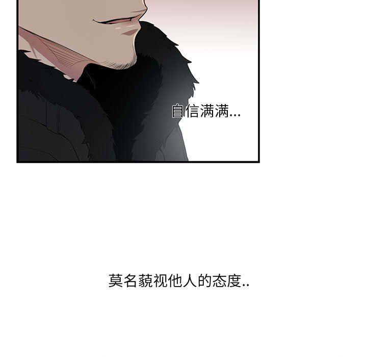 在线成人漫画韩漫全集-第3话无删减无遮挡章节图片 