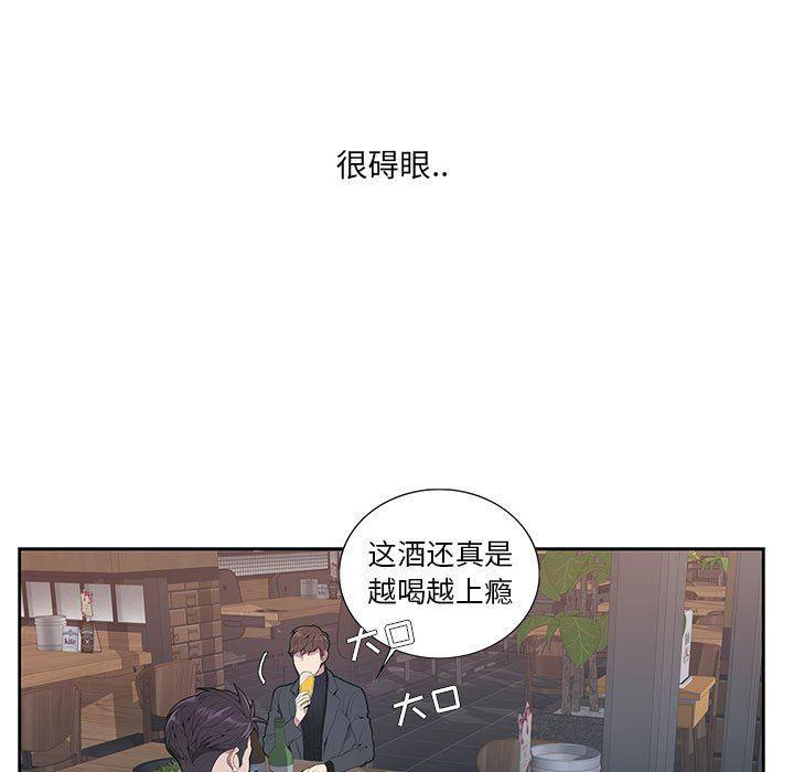 在线成人漫画韩漫全集-第3话无删减无遮挡章节图片 