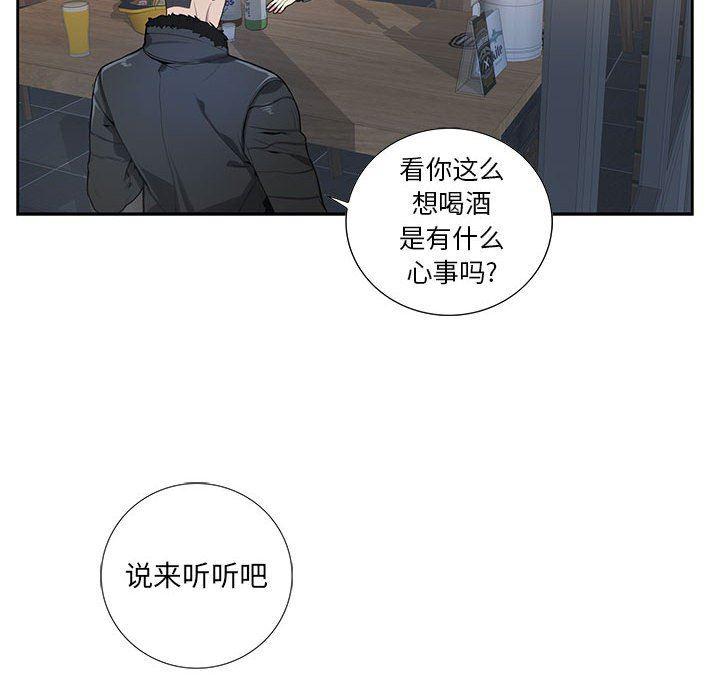 在线成人漫画韩漫全集-第3话无删减无遮挡章节图片 