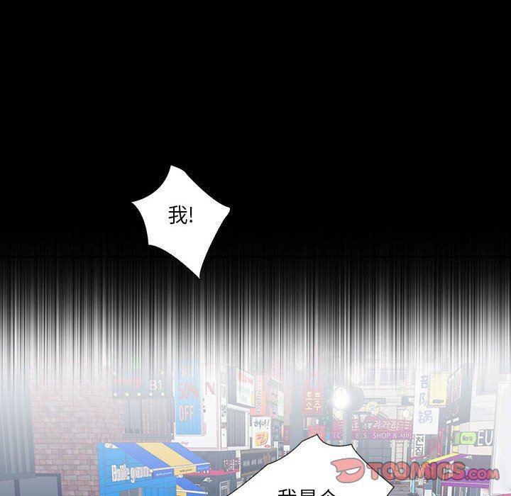在线成人漫画韩漫全集-第3话无删减无遮挡章节图片 