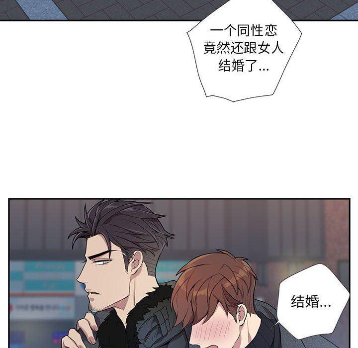 在线成人漫画韩漫全集-第3话无删减无遮挡章节图片 