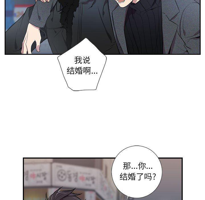 在线成人漫画韩漫全集-第3话无删减无遮挡章节图片 