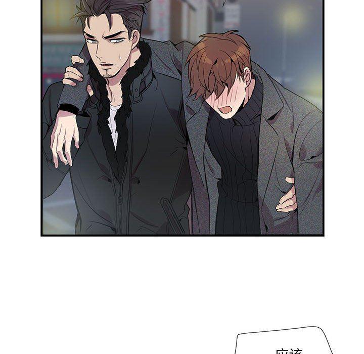 在线成人漫画韩漫全集-第3话无删减无遮挡章节图片 