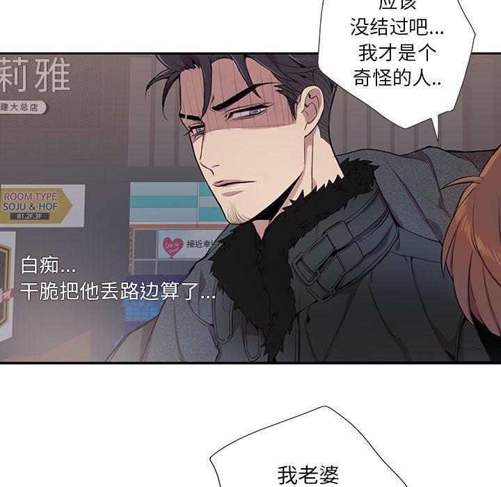 在线成人漫画韩漫全集-第3话无删减无遮挡章节图片 