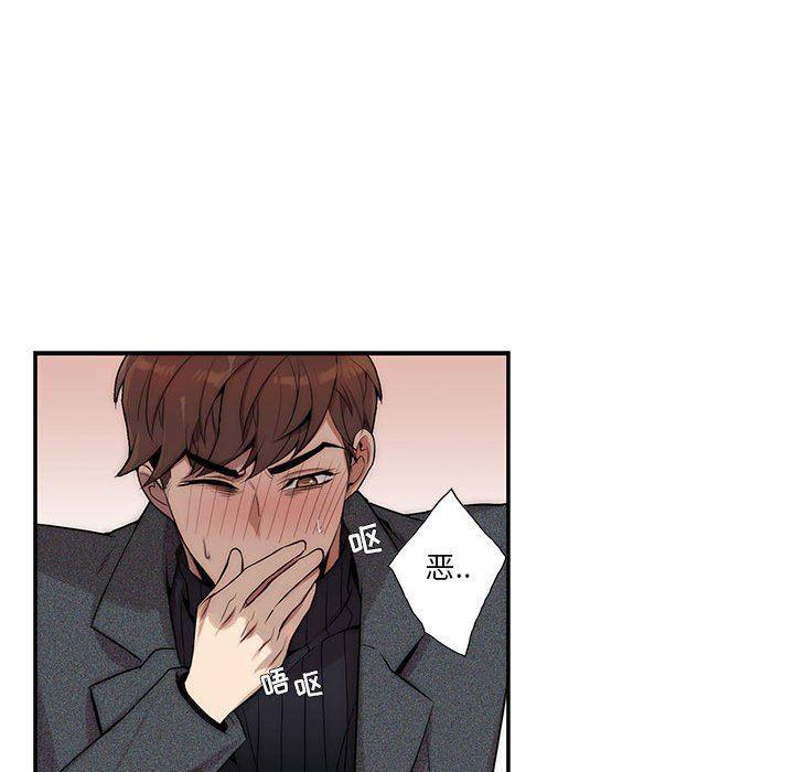 在线成人漫画韩漫全集-第3话无删减无遮挡章节图片 