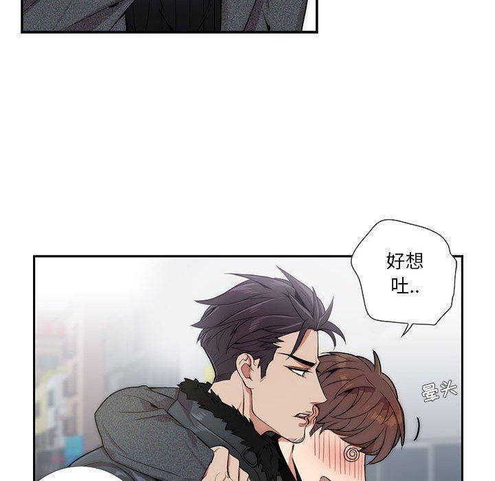 在线成人漫画韩漫全集-第3话无删减无遮挡章节图片 
