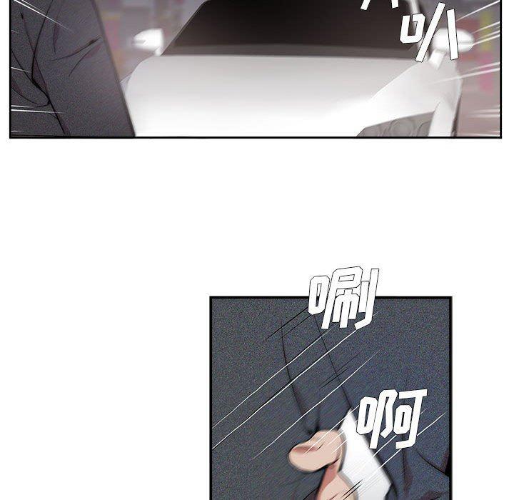 在线成人漫画韩漫全集-第3话无删减无遮挡章节图片 
