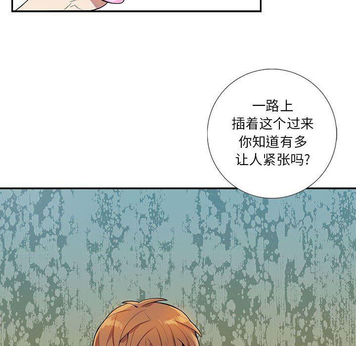 在线成人漫画韩漫全集-第3话无删减无遮挡章节图片 