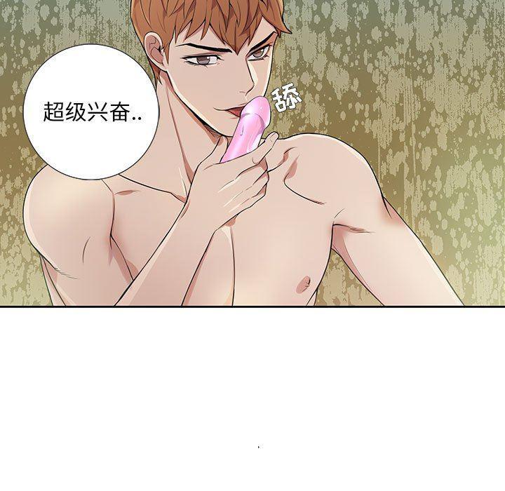 在线成人漫画韩漫全集-第3话无删减无遮挡章节图片 