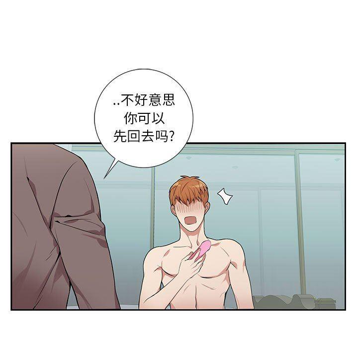 在线成人漫画韩漫全集-第3话无删减无遮挡章节图片 