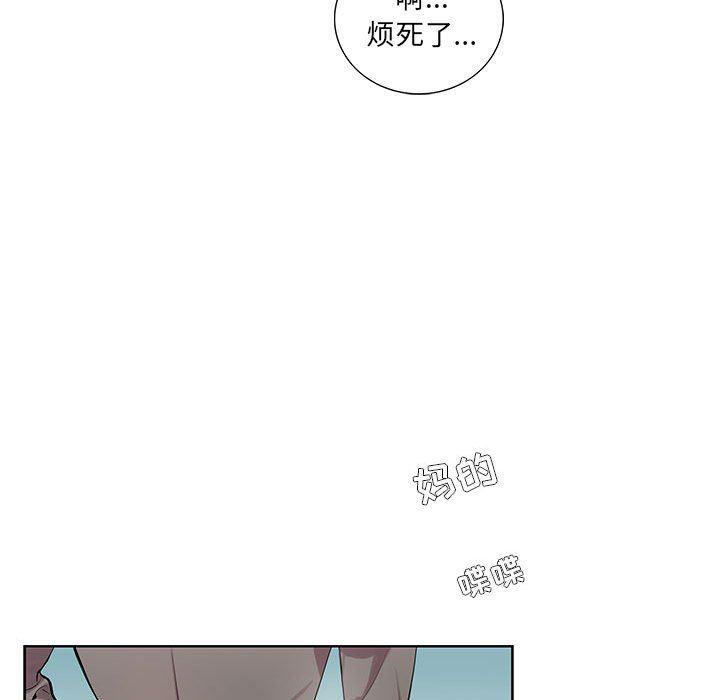 在线成人漫画韩漫全集-第3话无删减无遮挡章节图片 