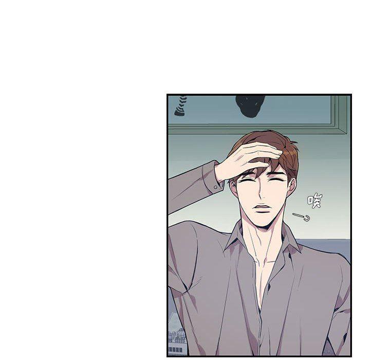 在线成人漫画韩漫全集-第3话无删减无遮挡章节图片 