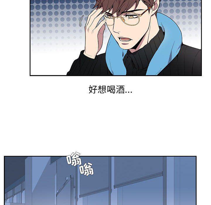 在线成人漫画韩漫全集-第3话无删减无遮挡章节图片 