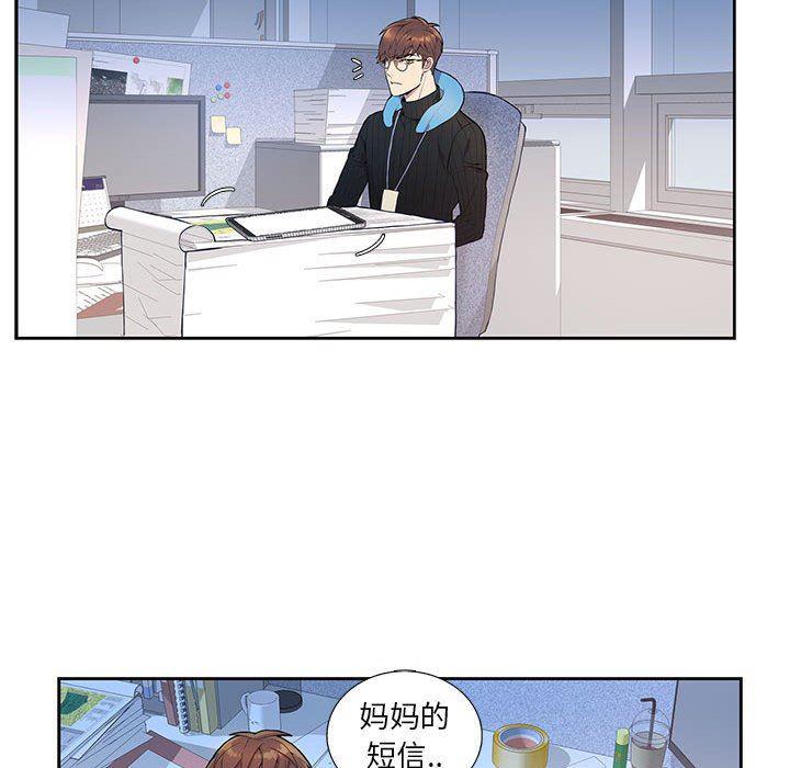 在线成人漫画韩漫全集-第3话无删减无遮挡章节图片 