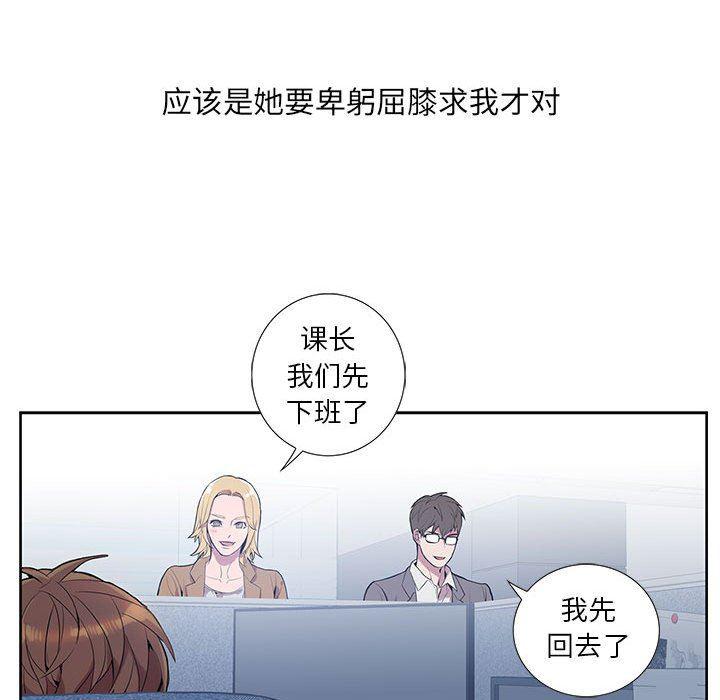 在线成人漫画韩漫全集-第3话无删减无遮挡章节图片 