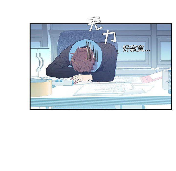 在线成人漫画韩漫全集-第3话无删减无遮挡章节图片 
