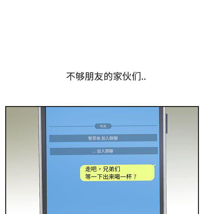 在线成人漫画韩漫全集-第3话无删减无遮挡章节图片 