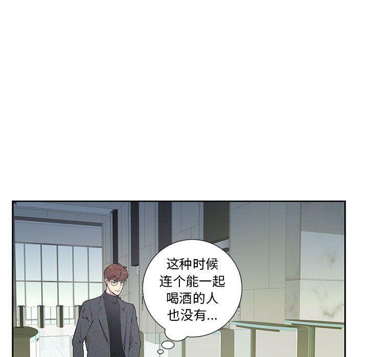在线成人漫画韩漫全集-第3话无删减无遮挡章节图片 