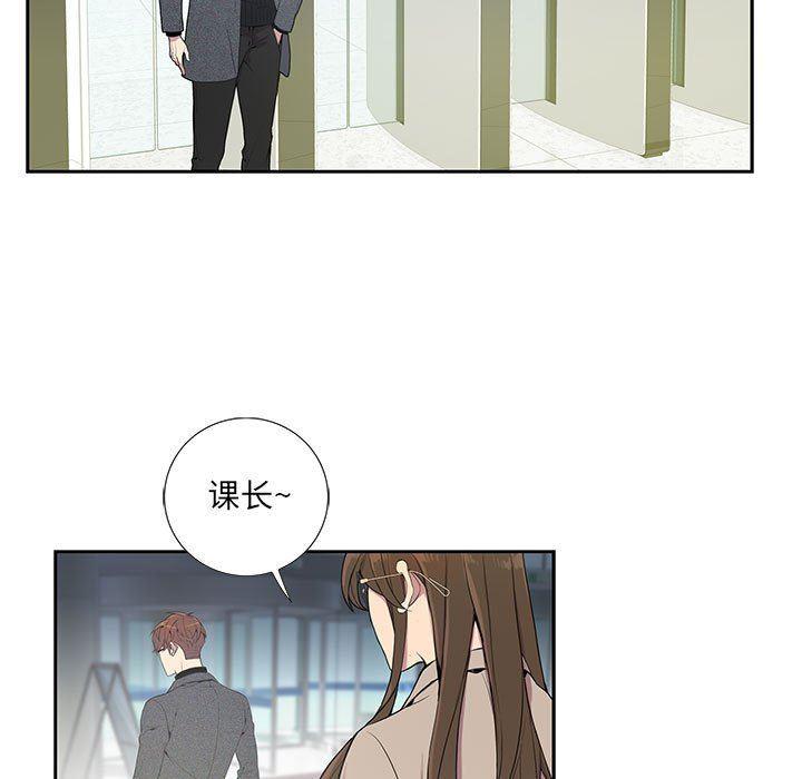 在线成人漫画韩漫全集-第3话无删减无遮挡章节图片 