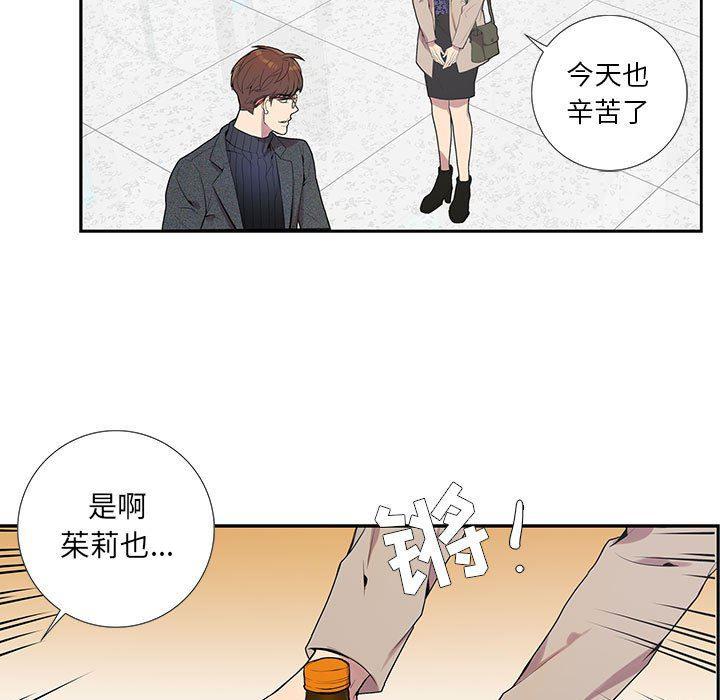 在线成人漫画韩漫全集-第3话无删减无遮挡章节图片 