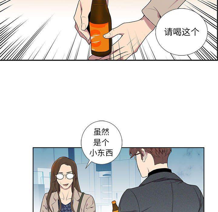 在线成人漫画韩漫全集-第3话无删减无遮挡章节图片 