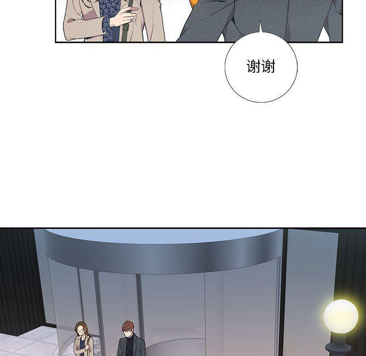 在线成人漫画韩漫全集-第3话无删减无遮挡章节图片 