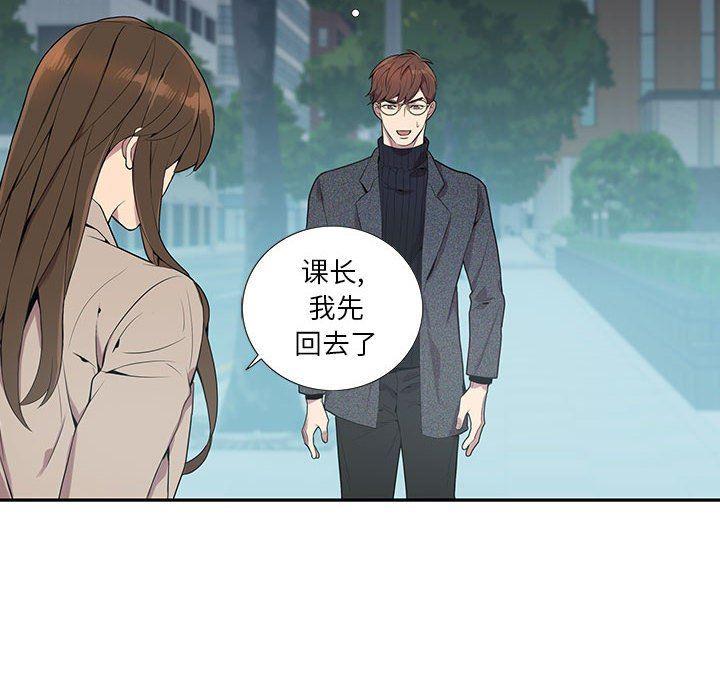 在线成人漫画韩漫全集-第3话无删减无遮挡章节图片 