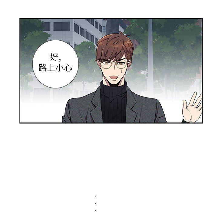 在线成人漫画韩漫全集-第3话无删减无遮挡章节图片 