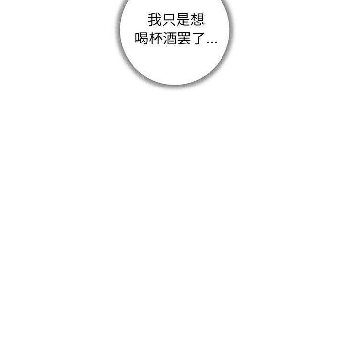 在线成人漫画韩漫全集-第3话无删减无遮挡章节图片 