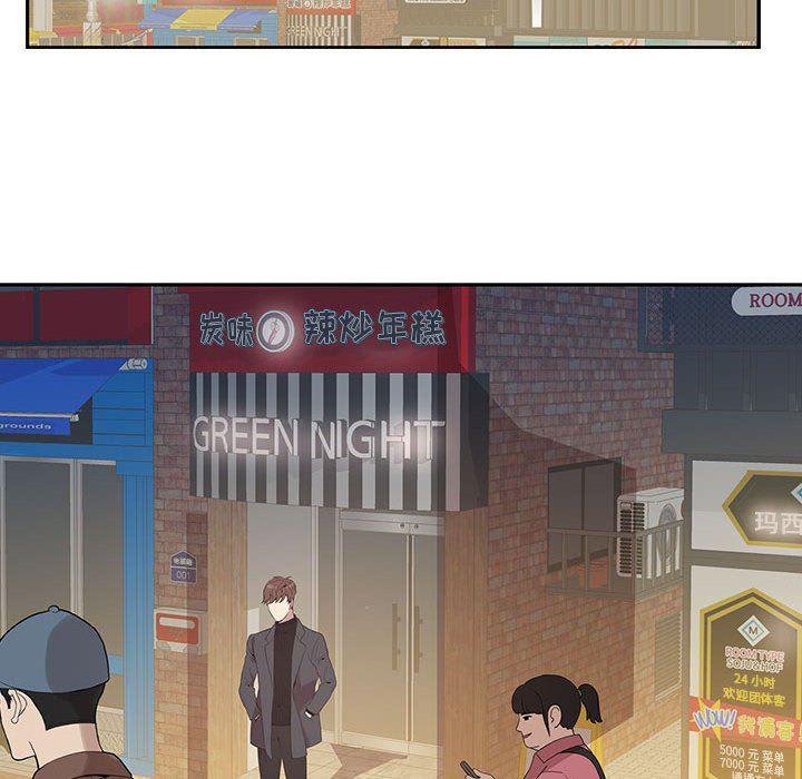 在线成人漫画韩漫全集-第3话无删减无遮挡章节图片 